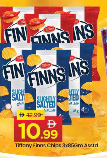 available at مارك & سيف in الإمارات العربية المتحدة , الامارات - أبو ظبي