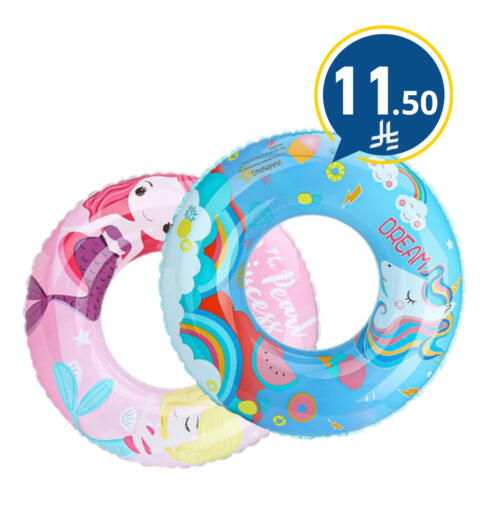 available at نسيم الموج in مملكة العربية السعودية, السعودية, سعودية - الرياض