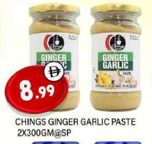 Ginger Garlic available at المدينة in الإمارات العربية المتحدة , الامارات - الشارقة / عجمان