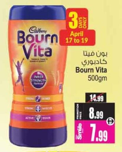 available at Ansar Mall in UAE - Sharjah / Ajman