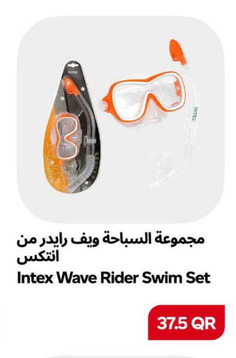 available at Snoomart in Qatar - Al Wakra