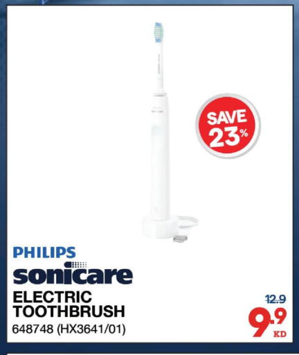 available at X-Cite in Kuwait - Kuwait City