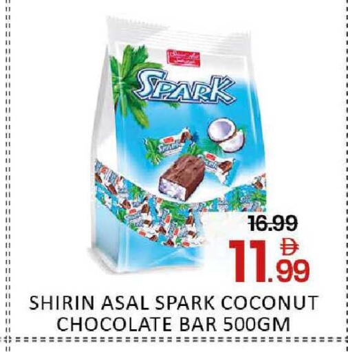 Coconut available at المدينة in الإمارات العربية المتحدة , الامارات - دبي