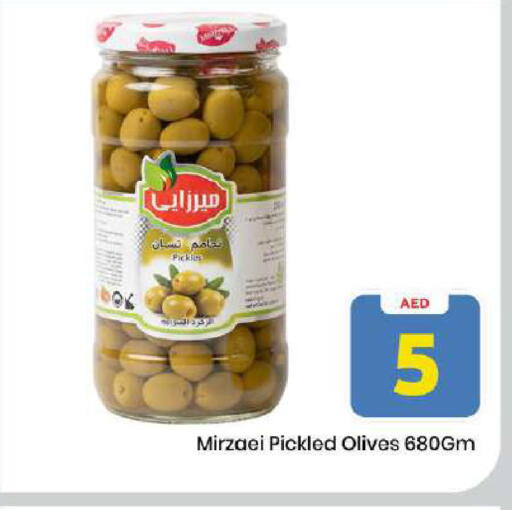 available at Mark & Save in UAE - Dubai