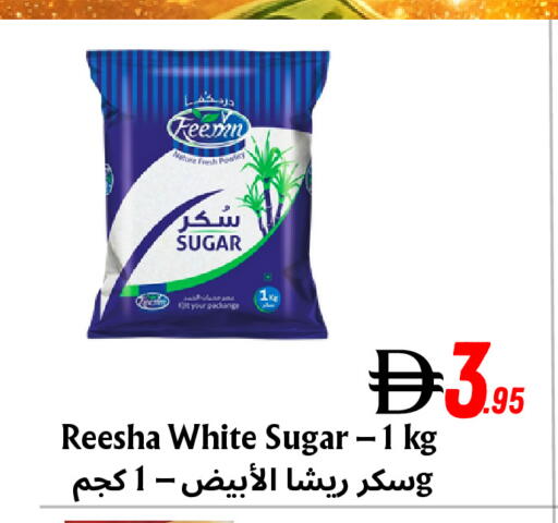 available at Metro Discount Center  in UAE - Dubai