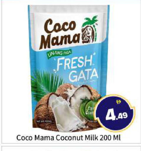 Coconut available at BIGmart in UAE - Abu Dhabi