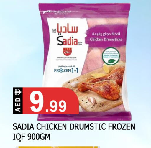 available at المدينة in الإمارات العربية المتحدة , الامارات - الشارقة / عجمان