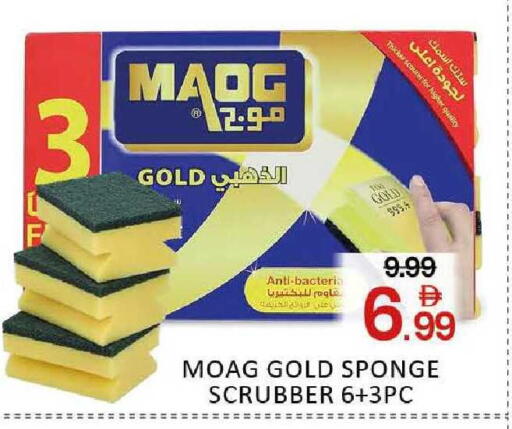 available at المدينة in الإمارات العربية المتحدة , الامارات - دبي