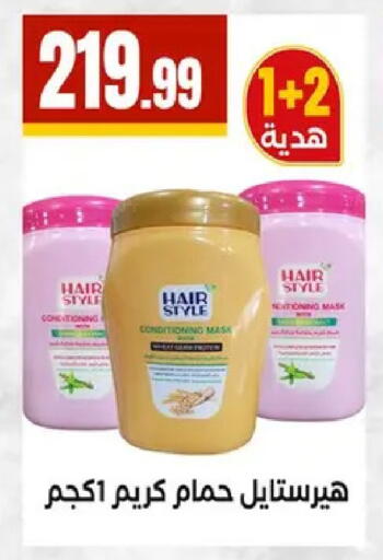 available at مارت فيل in Egypt - القاهرة