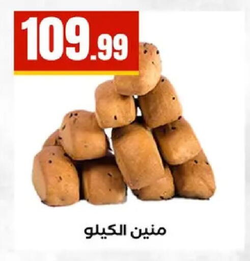 available at MartVille in Egypt - Cairo