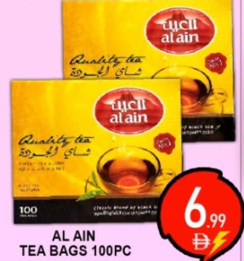 available at جرين جيفت متجر أقسام in الإمارات العربية المتحدة , الامارات - دبي