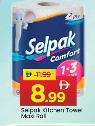 available at Mark & Save in UAE - Abu Dhabi