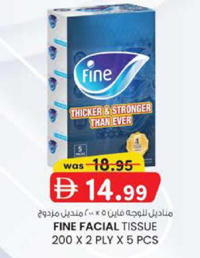 available at Safa Express Supermarket in UAE - Al Ain