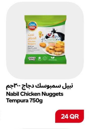 available at سنومارت in قطر - الشمال