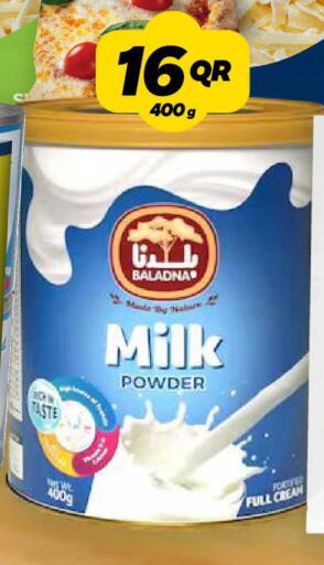 available at سنومارت in قطر - الشمال