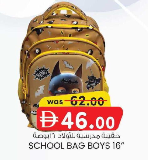 available at صفا اكسبريس سوبرماركت in الإمارات العربية المتحدة , الامارات - أبو ظبي