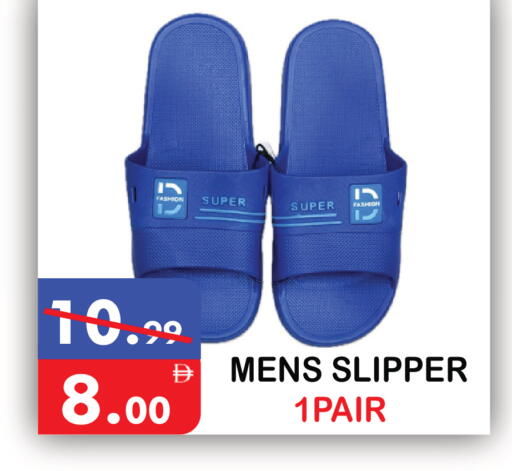 available at يونايتد هيبر ماركت in الإمارات العربية المتحدة , الامارات - دبي