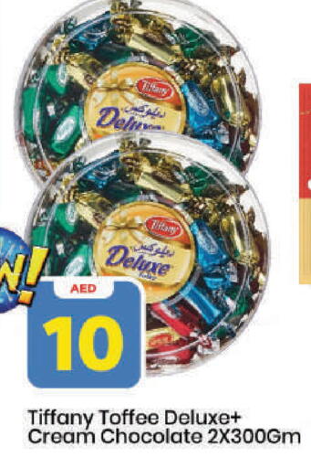 available at مارك & سيف in الإمارات العربية المتحدة , الامارات - دبي