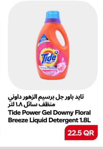 available at سنومارت in قطر - الشمال