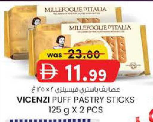 available at K.M Hypermarket in UAE - Abu Dhabi