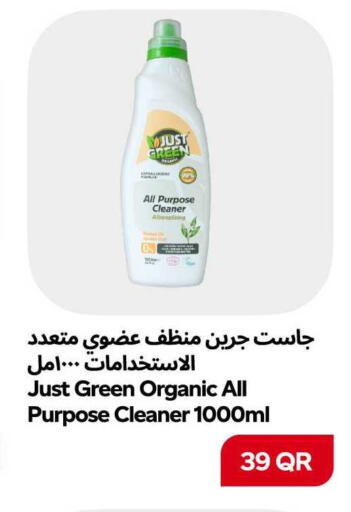 available at سنومارت in قطر - الشمال