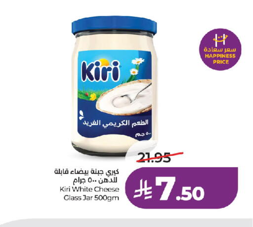 available at لولو هايبرماركت in مملكة العربية السعودية, السعودية, سعودية - جدة