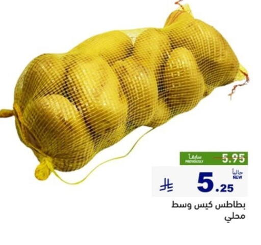 available at Aswaq Ramez in KSA, Saudi Arabia, Saudi - Dammam