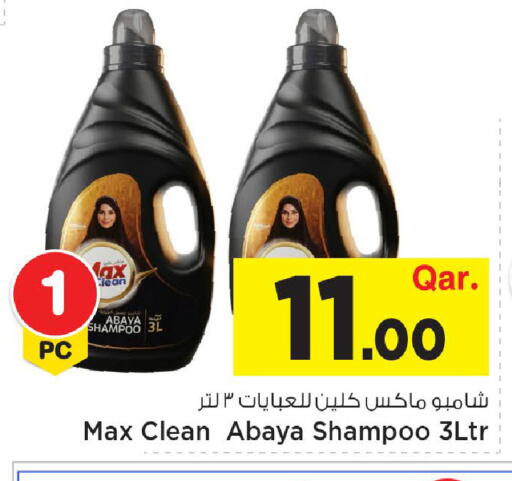 available at Mark & Save  in Qatar - Umm Salal