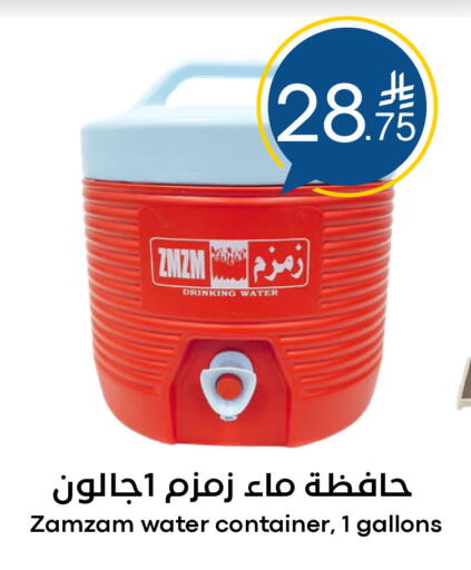 available at نسيم الموج in مملكة العربية السعودية, السعودية, سعودية - الرياض