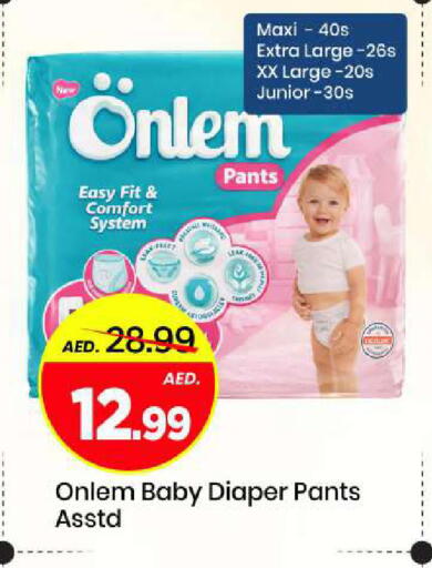 available at مارك & سيف in الإمارات العربية المتحدة , الامارات - الشارقة / عجمان