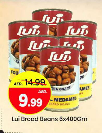 available at مارك & سيف in الإمارات العربية المتحدة , الامارات - الشارقة / عجمان