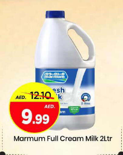 available at Mark & Save in UAE - Sharjah / Ajman