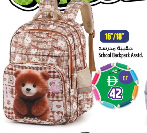 available at Safari Hypermarket  in UAE - Dubai