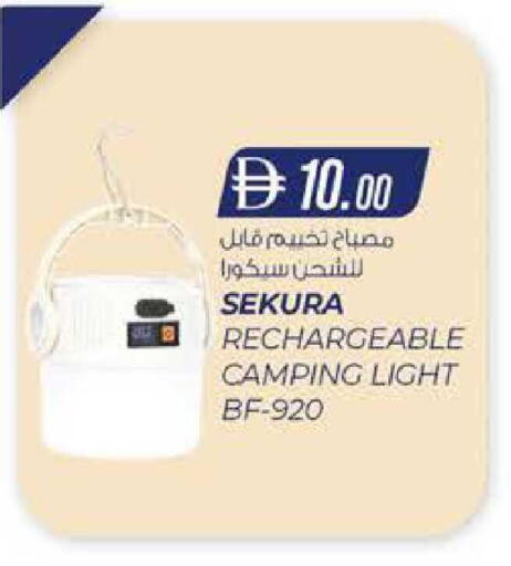 available at K M Trading  in UAE - Abu Dhabi