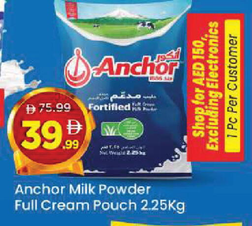 available at مارك & سيف in الإمارات العربية المتحدة , الامارات - أبو ظبي