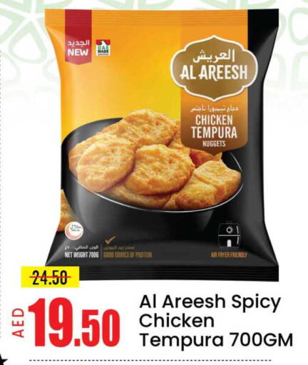 Mango available at مانجو هايبرماركت in الإمارات العربية المتحدة , الامارات - دبي