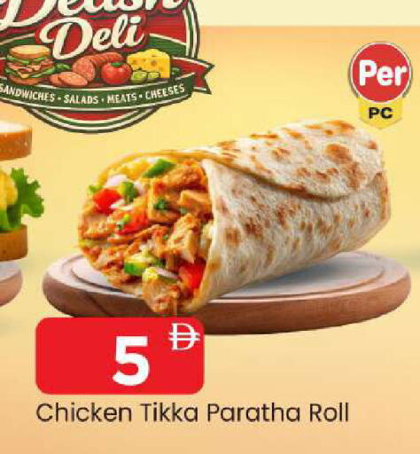 available at مارك & سيف in الإمارات العربية المتحدة , الامارات - الشارقة / عجمان