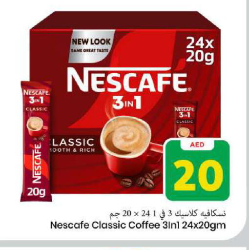 available at Mark & Save in UAE - Sharjah / Ajman