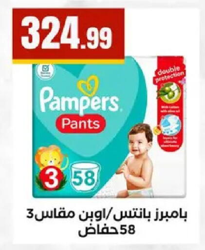 available at المحلاوي ستورز in Egypt - القاهرة