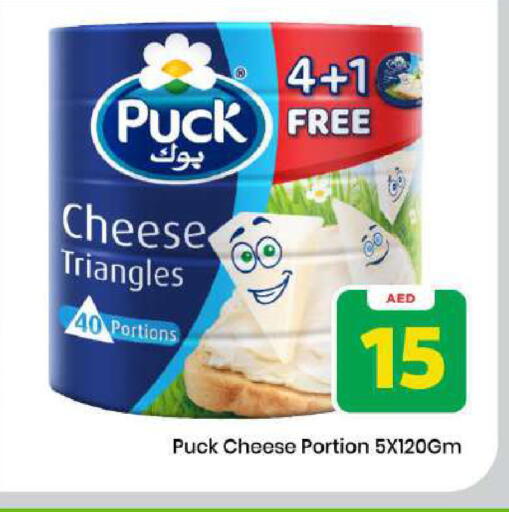 available at مارك & سيف in الإمارات العربية المتحدة , الامارات - دبي