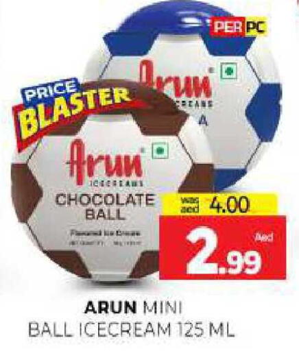 available at المدينة in الإمارات العربية المتحدة , الامارات - الشارقة / عجمان