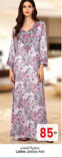 available at أنصار مول in الإمارات العربية المتحدة , الامارات - الشارقة / عجمان