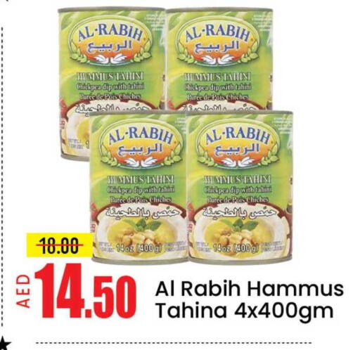 Mango available at مانجو هايبرماركت in الإمارات العربية المتحدة , الامارات - دبي