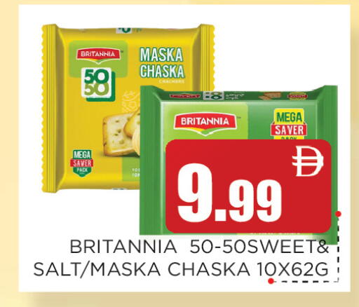 available at اينس المدينة هايبرماركت in الإمارات العربية المتحدة , الامارات - الشارقة / عجمان