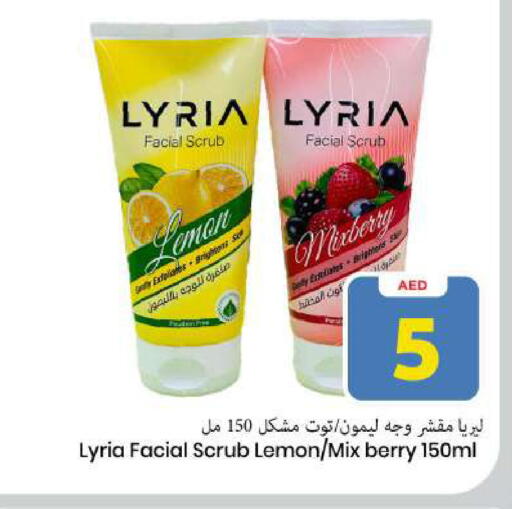 Lemon available at Mark & Save in UAE - Sharjah / Ajman