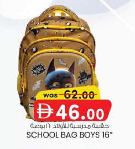 available at ك. إم. هايبرماركت in الإمارات العربية المتحدة , الامارات - ٱلْعَيْن‎