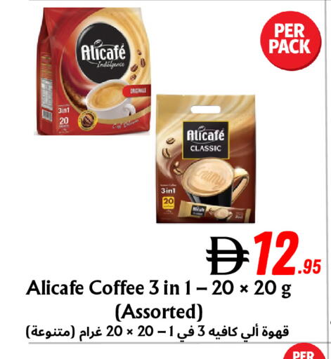 available at Metro Discount Center  in UAE - Dubai