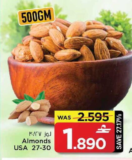 available at MARK & SAVE in Oman - Muscat