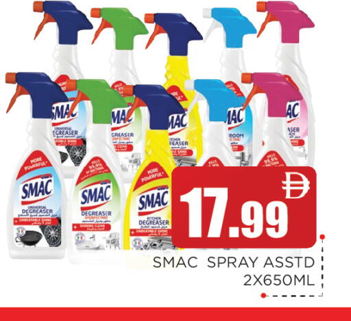 available at اينس المدينة هايبرماركت in الإمارات العربية المتحدة , الامارات - الشارقة / عجمان