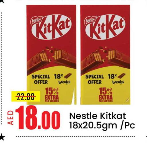 Mango available at مانجو هايبرماركت in الإمارات العربية المتحدة , الامارات - دبي